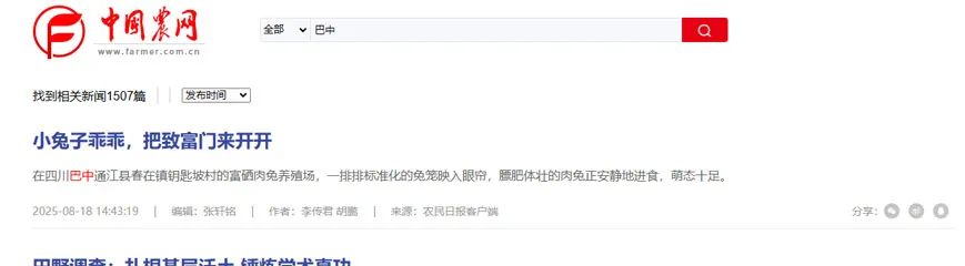 news2.1